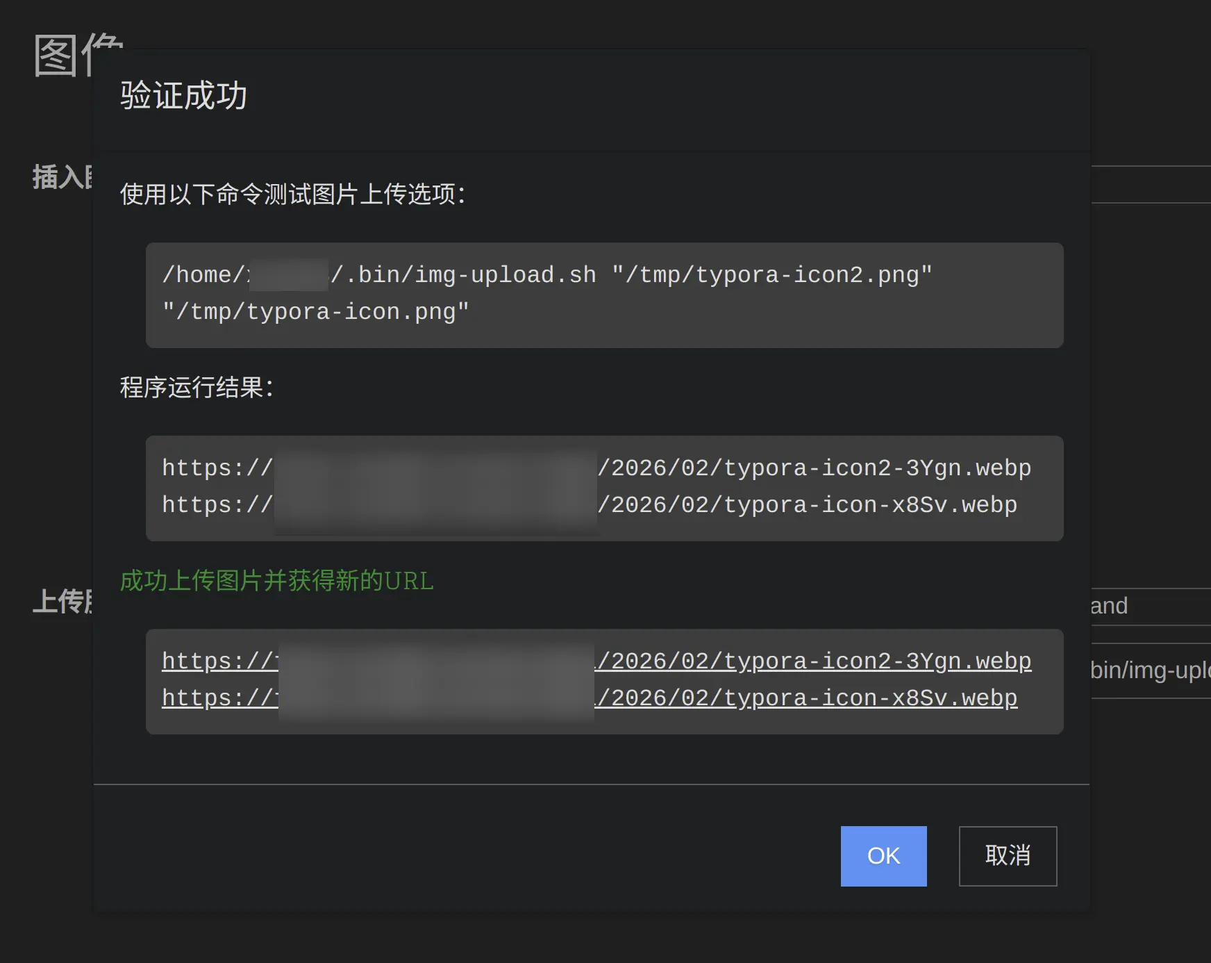 image-20260209220512172