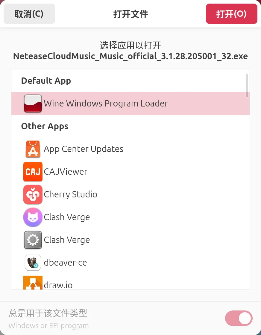 image-20260210005814921