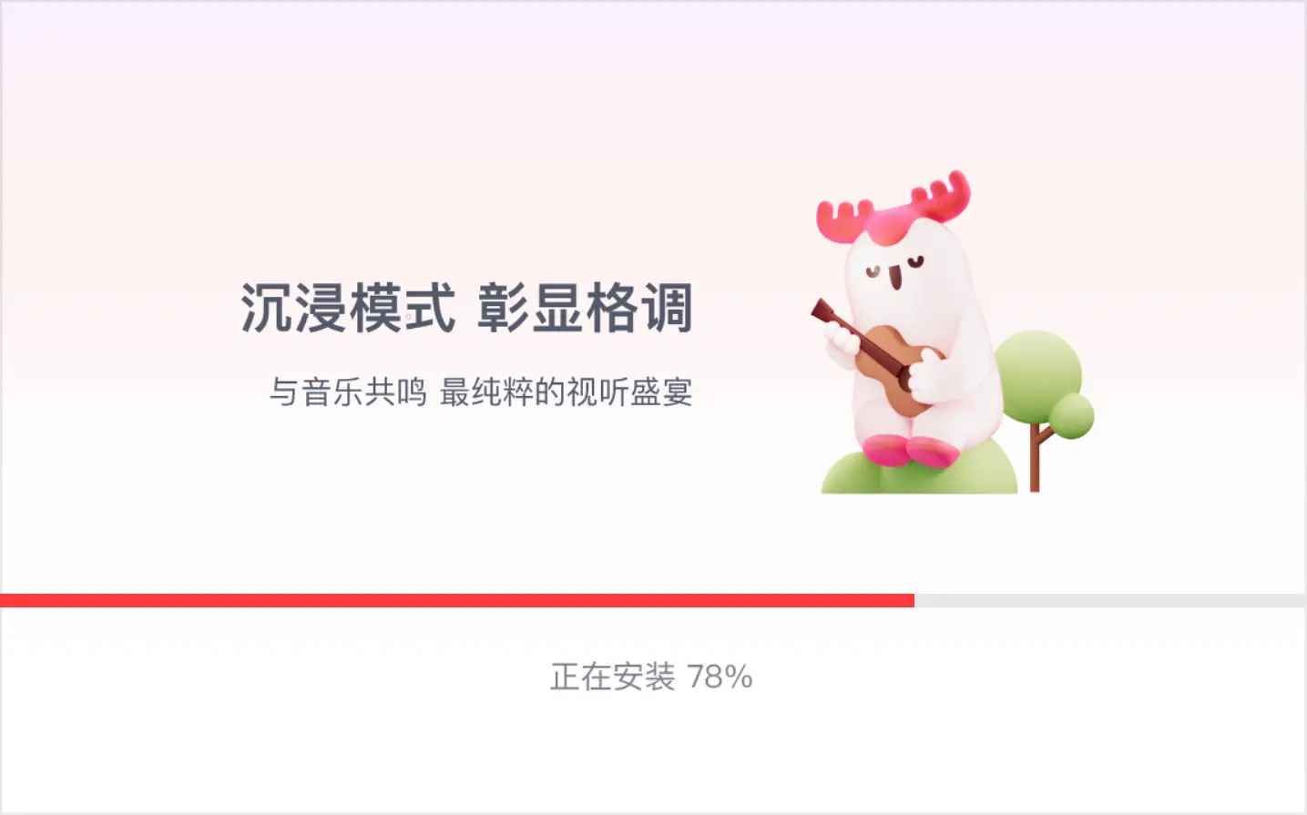 image-20260210010400308