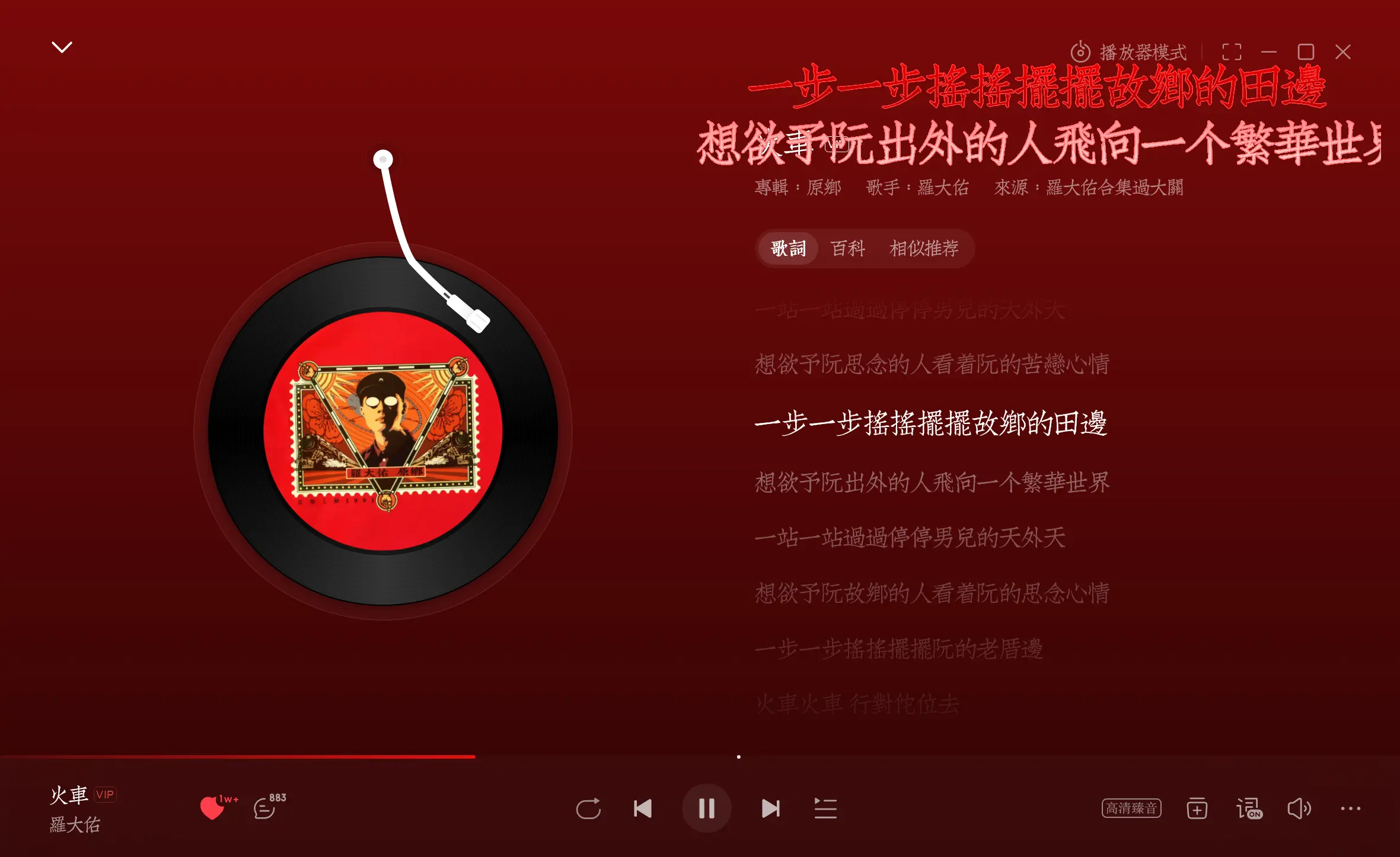 image-20260210012639458