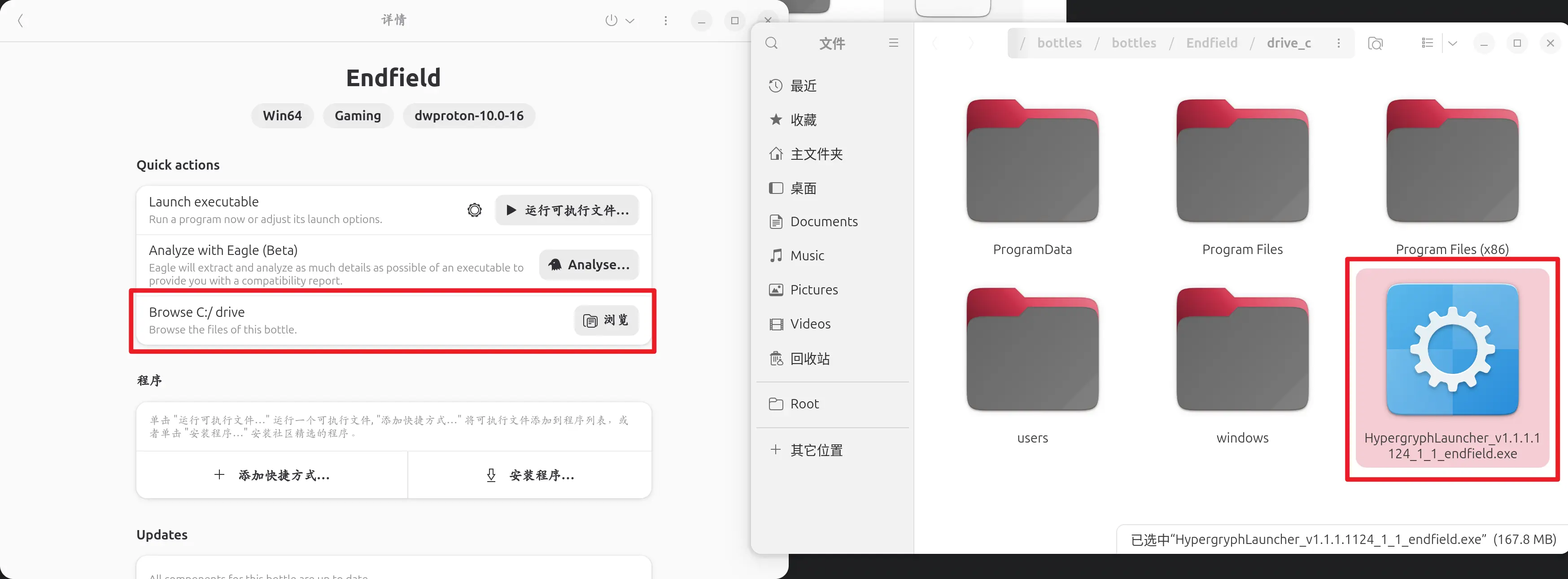 image-20260210045706502