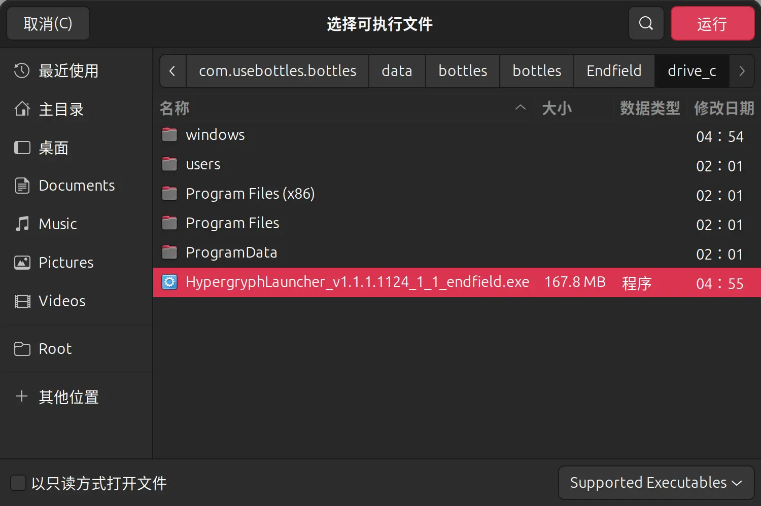 image-20260210045918905