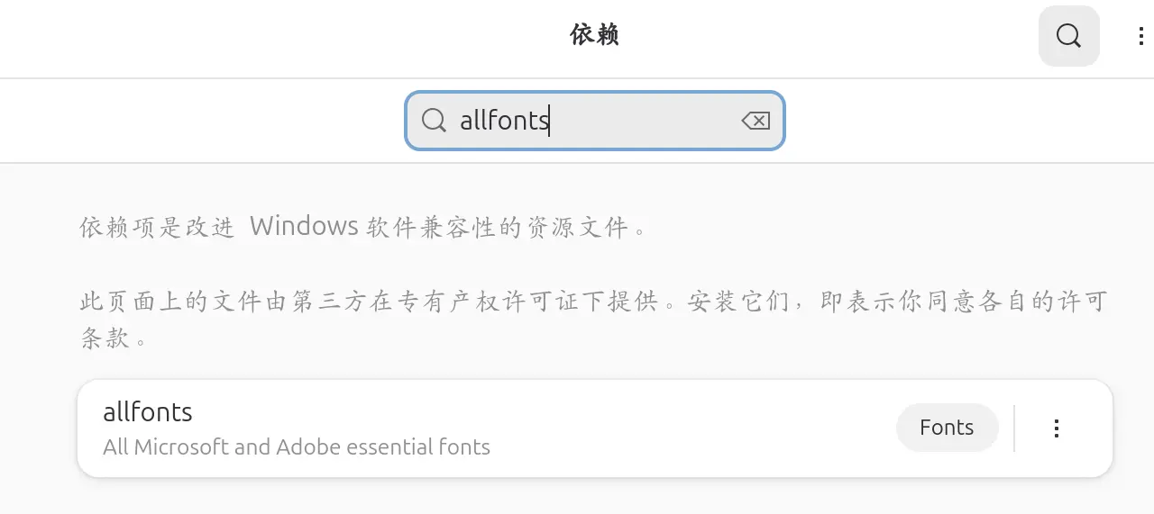 image-20260210051433115