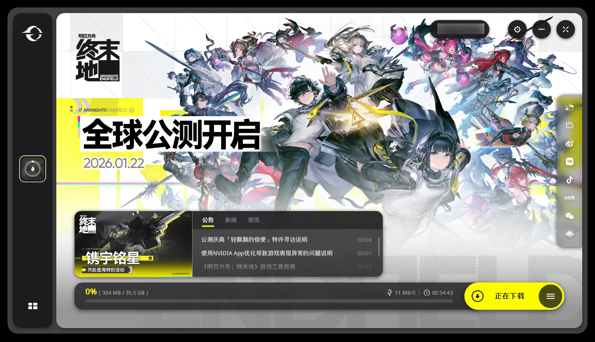 image-20260210051554634