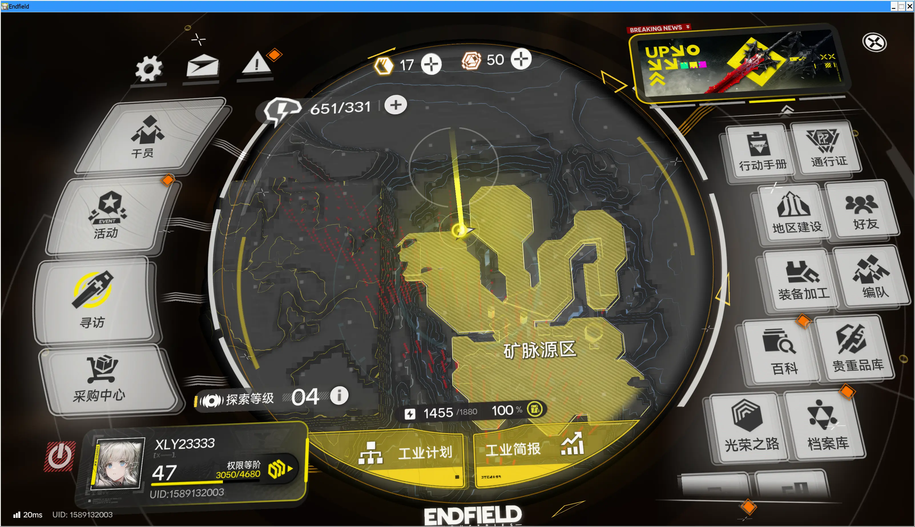 image-20260210065915847