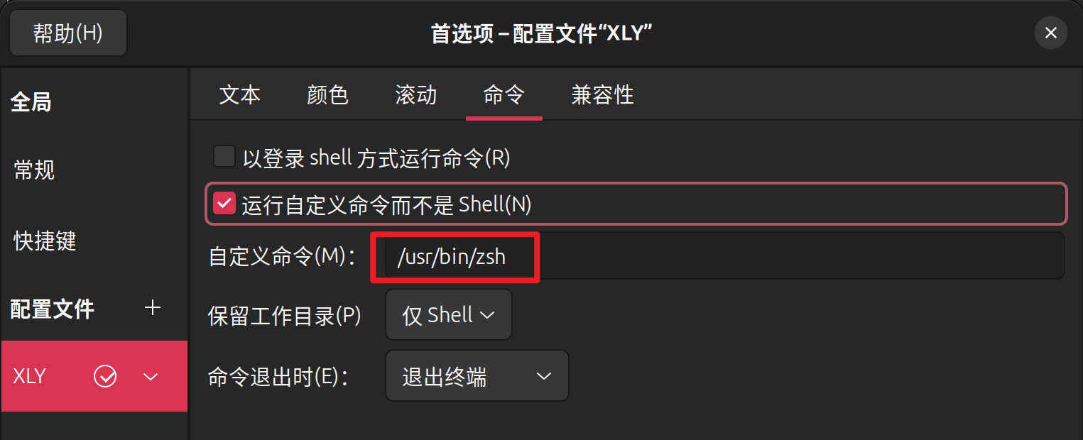 image-20260423012135162